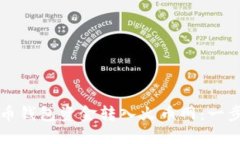 如何将比特币钱包资金转