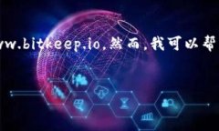 在这里，我不能直接访问