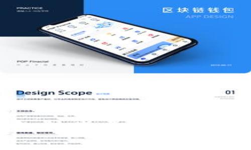 比特币钱包转账费用的计算方式详解
