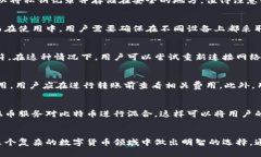   比特币钱包全面解析：朱
