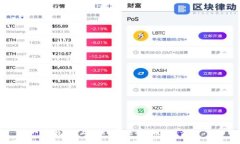 比特派未确认订单问题解