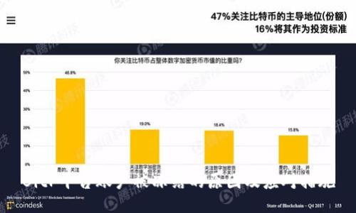 BitP平台账户被冻结的原因及应对措施