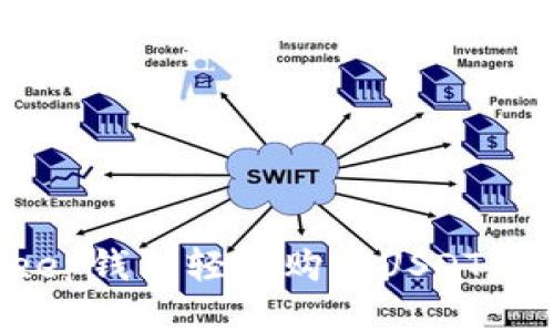 如何通过Bitkeep钱包轻松购买USDT，详细步骤与技巧