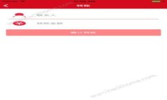 解决比特币钱包登录失败的原因及应对措施