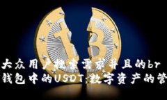思考一个符合大众用户搜