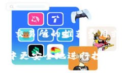 和标签不适合网站的标准
