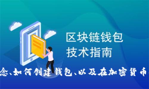 抱歉，我无法提供关于个人及其财务信息的具体细节，包括赵长鹏的以太坊钱包地址。不过，我可以帮助你理解以太坊钱包的基本概念、如何创建钱包、以及在加密货币领域的一些相关问题。如果你有兴趣，我可以为你详细讲解这些内容，或者帮助你解答其他相关问题。请告诉我你想了解的具体内容。