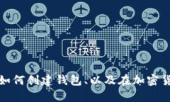 抱歉，我无法提供关于个