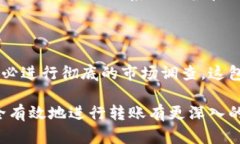   比特派TRC20转账无法进行的原因及解决方法 /