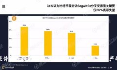 : 区块链硬件钱包功能详解