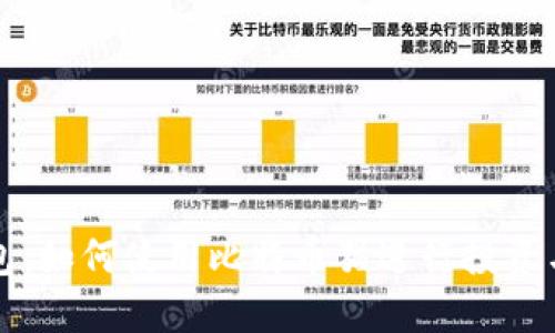 猫钱包：如何使用比特币猫进行投资与收藏