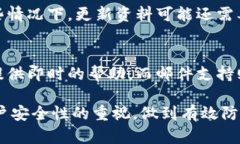   如何联系BitPie官网客服热线，快速解决用户问题