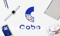 b特派：高效推广的实用工
