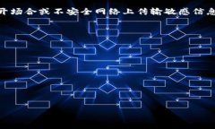   比特派认证需要多长时间