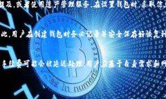 bianoti自己创建比特币钱包