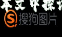   Bitkeep钱包收款教程：如