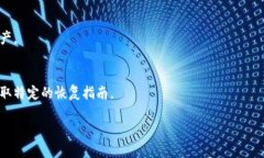 由于无法提供完整的2800字