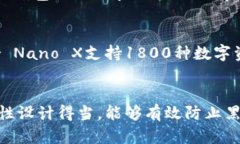  最新推荐：适合存储USDT的冷钱包选购指南 /