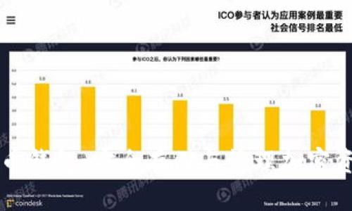 以太坊数学货币钱包：安全存储与管理加密资产的最佳方案
