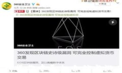 火币网如何提币USDT到TP钱