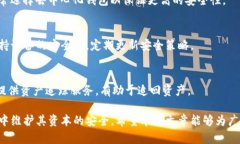 biao ti/biao ti比特币钱包安