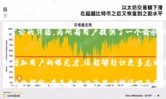   深入探讨B特派吧：用户