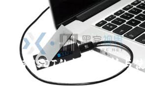 ET钱包支持USDT的详细解析与使用指南