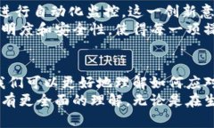 特派权限被改，如何处理