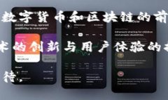 bk钱包是一个相对较新的数