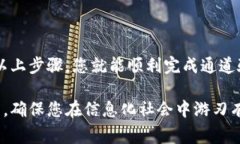 特派是一个广泛用于用户