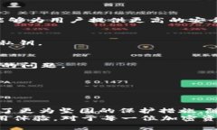 jiaoti冷钱包USDT安全吗？探