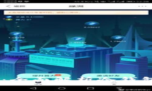 如何安全存储USDT：全面解析冷钱包的优势与使用指南