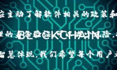 关于“b特派软件是否需要