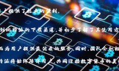 bianhao比特派下载渠道在哪