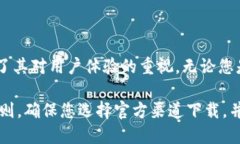   安全方便的TP虚拟币钱包