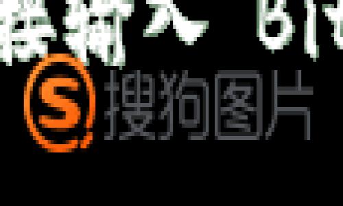 Bitpie（比特派）是一款数字资产钱包，旨在为用户提供安全便捷的加密货币管理服务。为了获取其官方网站，建议用户在搜索引擎中直接输入“Bitpie”或访问他们的社交媒体平台，以确保获得最新和最准确的信息。请注意，在访问任何网站时，一定要确认其真实性，以避免上当受骗。