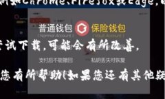 使用BitP（假设是某种软件