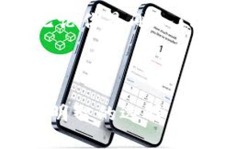 批量转账最优选择：革新技术驱动的区块链钱包解析
区块链钱包, 批量转账, 数字货币, 安全性/guanjianci

引言：什么是区块链钱包？

在数字货币迅猛发展的今天，区块链钱包已成为不可或缺的工具。它不仅仅是存储资产的地方，更是一种新兴的付款方式。区块链钱包将用户的数字资产、交易记录和安全性结合在一起，提供一个安全、透明的方法来管理和交易虚拟货币。而批量转账功能的出现，更是让区块链钱包的应用场景大大拓展，无论是投资机构还是普通用户，都能从中受益良多。


区块链钱包的种类

区块链钱包主要有冷钱包和热钱包之分。冷钱包是用户在离线状态下存储资产的一种方式，安全性极高，适合长期保存；而热钱包则是通过互联网连接的在线钱包，便于快速转账和交易。对于需要经常进行批量转账的用户而言，热钱包无疑更为便捷。


批量转账的优势

批量转账功能是一项革命性技术，它允许用户在短时间内对多个收款地址进行转账操作，大幅度提升了资金周转的效率。传统的单笔转账方式，不仅耗时，还可能因为操作错误产生损失。而批量转账不仅能减少操作过程中的错误，还大幅度节约时间。对于企业支付、投资分配、奖励分发等场景，批量转账无疑是最优选择。


选择合适的区块链钱包

在这方面，市场上有众多的区块链钱包，然而并非所有钱包都支持批量转账。那么，如何选择一款适合的区块链钱包呢？



首先，我们需要关注钱包的安全性。安全性是每个区块链钱包所应具备的基本属性。我们建议选择一些知名度高、用户评价好的钱包平台。这些平台通常拥有较强的安全防护措施，能有效保护用户的资产。



其次，用户体验也是选择钱包的重要因素。一个操作简单、界面友好的钱包，可以让用户在使用时事半功倍。复杂的操作流程只会让用户感到困惑，造成不必要的麻烦。



最后，需确保钱包支持批量转账功能。许多钱包在最初设计时并未加入这一功能，因此用户在选择时要特别留意这一点。可以查看官方信息或社区讨论，了解支持批量转账的钱包有哪些。


推荐的区块链钱包

接下来，我们来推荐几款在市场上口碑良好的区块链钱包，特别是它们的批量转账功能。


h41. MetaMask/h4

作为以太坊最受欢迎的钱包之一，MetaMask以其简便的使用和强大的功能备受追捧。MetaMask不仅支持以太坊网络上的ERC-20代币，还能通过多种方式进行批量转账，提高资金流动性和使用效率。


h42. Trust Wallet/h4

Trust Wallet是一个集成了多种主流币种的去中心化钱包，支持批量转账。其智能合约集成，能够有效降低操作成本，帮助用户实现快速转账。


h43. Exodus/h4

作为一款支持多币种的钱包，Exodus提供了出色的用户体验。该钱包拥有直观的界面，能够方便用户进行批量转账，同时持有多种加密货币。对初学者而言，Exodus是一个不错的选择。


h44. Coinomi/h4

Coinomi不仅支持批量转账，还具备多语言界面，可以满足全球用户的需求。其强大的安全性和灵活的功能设计，使其在众多钱包中独树一帜。


批量转账的安全性分析

尽管批量转账的便捷性无疑吸引了大批用户，但安全性却始终是一个不可忽视的问题。在进行批量转账时，用户需要对每一个收款地址进行严格核对，以免因输入错误导致资金损失。此外，建议用户在钱包中保持较少的资产，只在需要时将资金转入钱包内，这样可以有效降低黑客攻击的风险。


总结

在加密货币逐渐融入我们生活的今天，选择一款适合的区块链钱包显得尤为重要。支持批量转账功能的钱包可以帮助用户节省时间，提高资金使用效率，是每一个区块链用户的理想选择。在选择时，务必关注钱包的安全性、用户体验和功能完整性，以确保数字资产的安全和便利。



区块链技术所带来的便利尚未全部显现，批量转账只是其冰山一角。未来，区块链钱包将会迎来更为智能化的发展，我们期待着这场数字金融革命如何改变我们的生活。无论你是刚入门的用户还是资深投资者，了解并使用这些钱包将有助于你在这个快速发展领域里占得先机。



让我们一同探索区块链的无尽可能性，拥抱这个充满机遇的时代。希望通过本文的介绍，能够帮助大家更好地了解批量转账的区块链钱包，以及如何在复杂的市场中做出明智的选择。无论是哪一种钱包，安全和便捷永远是我们选择的核心。
