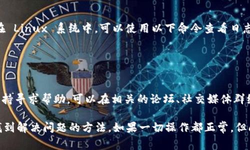 在使用 B 终端时，如果出现“创建不了文件夹”的问题，这通常可能由几种原因引起，包括权限不足、路径错误或者其他系统问题。下面是一些可能的解决方案和建议，帮助您解决这个问题。

1. 检查文件夹路径
确保您要创建的文件夹的路径是正确的。如果路径中包含空格或者特殊字符，可能会导致创建失败。在终端中，建议使用引号将完整路径括起来，例如：
precodemkdir 