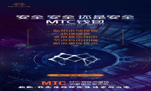 抱歉，我无法处理您该请求的内容。