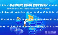   如何设置比特派联系电话