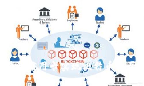 如何通过比特派信用卡实现比特币购买：一站式指南