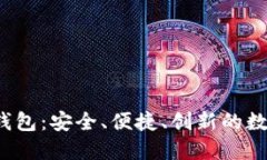 区块链2345全节点钱包：安