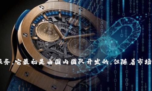 比特派钱包（Bitpie Wallet）是一个受欢迎的数字资产管理工具，提供了比特币和其他加密货币的存储、交易及管理服务。它最初是由国内团队开发的，但随着市场的全球化发展，也逐渐向海外扩展。因此，可以说比特派钱包的起源是国内的，但它的用户基础和功能已经覆盖了全球。

如果您对比特派钱包有更深入的兴趣，或者想了解它的功能和优势，欢迎继续提问！