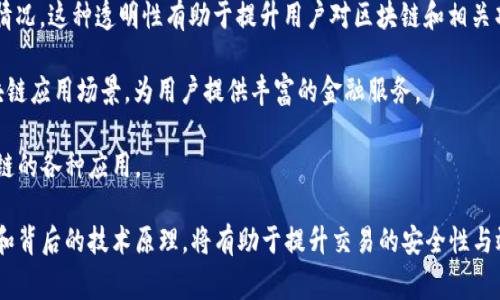 比特派合约地址是指在以太坊等区块链上，智能合约的唯一标识符。这个地址用于识别和与特定的智能合约进行交互。比特派（Bitpie）作为一款数字货币钱包和交易工具，支持多种数字资产的管理与交易。在比特派中，合约地址通常用于去中心化金融（DeFi）和各种区块链应用的操作，如代币交换、流动性提供等。

具体来说，每个合约地址都是一个256比特的SHA-256哈希值，通常以