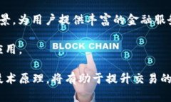 比特派合约地址是指在以