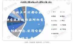 tiaoti比特派对澄海：探索