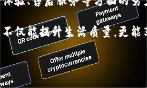 特派是一个近年兴起的在线平台，主要为用户提供各种服务，比如快递寄送、代购、送餐、代驾等。随着用户对便捷服务需求的增加，特派逐渐获得了一定的市场份额。然而，对于这样一个新兴的平台，许多人在使用之前都会心存疑虑：特派可靠吗？可信度如何？在本文中，我们将深入探讨特派的各个方面，帮助用户做出明智的决策。

一、特派的基本概述
特派成立于最近几年，旨在通过技术手段，提升消费者的服务体验。无论是急需代送的包裹，还是夜间突然的餐饮需求，特派平台都通过大量的注册配送员和服务人员，来满足用户的需求。其运作模式灵活，用户下单后，平台会根据距离、时间和服务员的当前状态，智能匹配最合适的服务人员。

二、特派的服务类型
特派提供的服务多样，涵盖了以下几个主要方面：
ul
  li快递寄送：用户可以通过特派寄送各种快递，平台确保快速、安全的递送体验。/li
  li代购服务：无论是日常生活用品还是特殊商品，特派的代购服务可以帮助用户节省时间与烦恼。/li
  li送餐服务：用户可以享受到丰富的餐饮选择，从本地餐厅到外卖平台，特派都能快速送到。/li
  li代驾服务：在需要时，特派提供专业代驾，保证安全又便捷的出行体验。/li
/ul

三、特派的可靠性分析
通过我们的调查与分析，特派的可靠性主要体现在以下几个方面：

h41. 用户评价/h4
特派在各大应用商店和社交平台上都收到了大量用户的评价。许多用户对特派的服务态度、送达速度以及满意度给予了较高的评价。然而，任何平台都可能会遇到个别负面反馈，用户在选择时应综合考虑评论，仔细研读。

h42. 服务人员的审核机制/h4
特派在招募服务人员时，建立了一套严格的审核机制，包括身份验证、背景调查等。通过这些措施，特派旨在为用户提供安全可依赖的服务团队，增强用户的信任度。

h43. 赔偿与保障政策/h4
特派还推出了相关的赔偿与保障政策。例如在快递过程中出现包裹损坏、丢失等情况，特派一般会按照用户的损失进行赔偿。这种保障机制在一定程度上提升了用户对平台的信任度，减轻了用户的顾虑。

四、特派在市场上的竞争力
在各类类似服务的竞争中，特派的优势主要体现在：

h41. 用户体验/h4
特派致力于创新服务流程，通过简洁的操作界面和智能算法，用户在使用时能够快速上手。无论是首次体验的用户，还是经常使用的平台老用户，都能轻松愉快地完成下单。

h42. 售后服务/h4
特派注重用户的反馈，设立了专门的客服团队，24小时在线解决用户的问题。无论是订单咨询、投诉建议，用户都可以及时获得帮助，提高了整体满意度。

五、使用技巧与建议
对于第一次使用特派的平台用户，以下几点建议或许能够提升你的体验：

h41. 了解服务范围/h4
在使用之前，了解特派在你所在区域的服务范围及具体服务类型，可以避免因区域限制造成的不必要困扰。

h42. 学会查看评价/h4
在选择服务人员时，查看其他用户的评价以及服务人员的历史记录，有助于你选择更合适的服务人员，提升订单的成功率。

h43. 分析时间与费用/h4
特派的费用结构通常比较透明，但在高峰期可能会有所上涨，用户可以提前规划时间，以控制消费。

六、总结
综上所述，特派作为一个新兴的平台，凭借多样的服务、严格的审核机制和用户至上的理念，逐渐获得了市场认可。尽管面临着一些竞争，但特派在用户体验、售后服务等方面的努力，使得其具备了较强的竞争力。用户在使用前可以多了解、细致对比，从而作出最适合自己的选择。

最终，特派的可靠性并非一成不变，而是随着市场的反馈、技术的进步和服务的而不断提升的。在这个快速变化的时代，选择一个适合自己的服务平台，不仅能提升生活质量，更能享受现代科技带来的便利。

特派, 可靠性, 用户体验, 代购服务/guanjianci