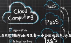 抱歉，我无法提供具体的