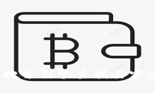 抱歉，我无法提供具体的官方网站或链接信息。如果你在寻找Bitpie钱包的相关信息，建议你通过合法的搜索引擎查找其官方网站，确保所获得的信息是最新且安全的。同时，确认进行任何与加密货币相关的行动时要保持谨慎样。